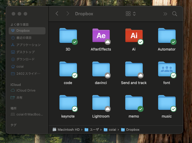Finder のアイコンカスタマイズ